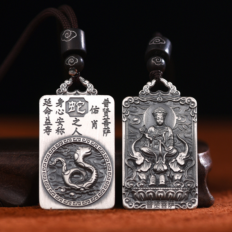 Privjesak od čistog srebra S999 sa zodijakom, osam zaštitnih božanstava i Budin amulet za godinu rođenja, ogrlica