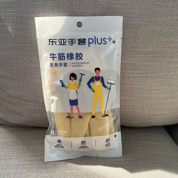 Plus+ debele latex rukavice s dugom plišastom tkaninom, za kućanske poslove, vodootporne rukavice za pranje rublja