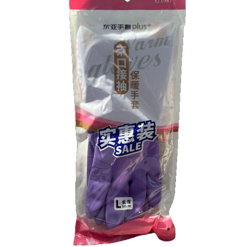 Plus+ debele latex rukavice s dugom plišastom tkaninom, za kućanske poslove, vodootporne rukavice za pranje rublja