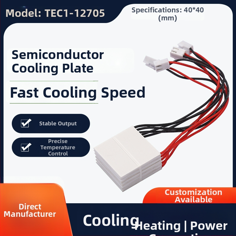 TEC1-12705 termoelektrični hladnjak 40×40 mm za elektroničku i optoelektroničku opremu