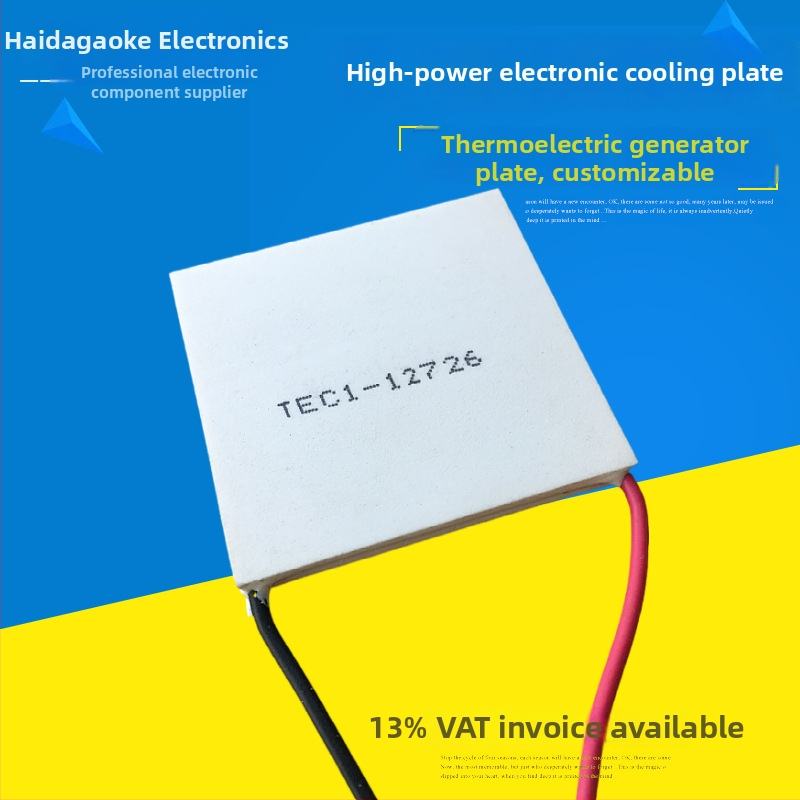 TEC1-12726 termoelektrični hladnjak, 50×50 mm, visokih performansi, 12V, za hlađenje opreme i proizvodnju energije iz temperatijske razlike