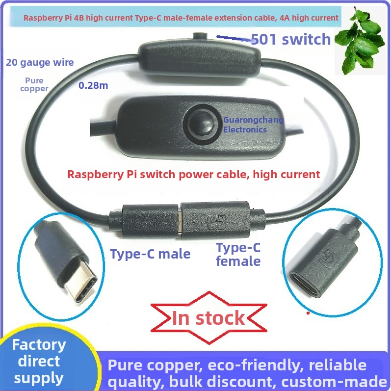 Raspberry Pi 4A vysokovýkonný USB predlžovací kábel so 501 tlačidlovým vypínačom, Type-C samec-samica