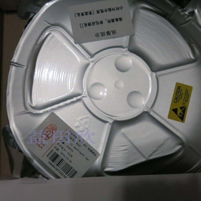 GPS Beidou modul dvostrukog režima, verzija 2.26, L1/BD2 B1, N302/N303-3/N305-3