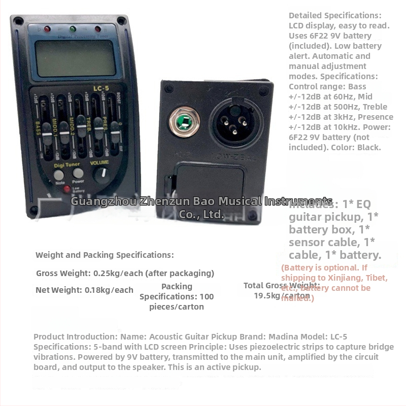 LC-5 Pikap za električnu gitaru s ugrađenom baterijom i petostepeni EQ