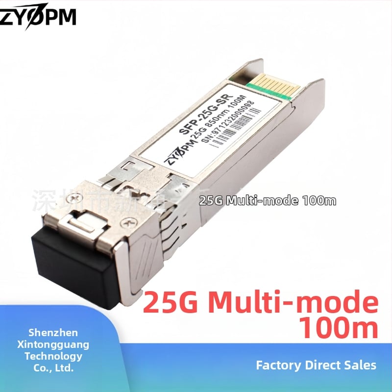 SFP-25G-SR optični modul, 100 m, kompatibilan s Ruijie H3CLC sučeljem, 25G modul s niskom potrošnjom energije