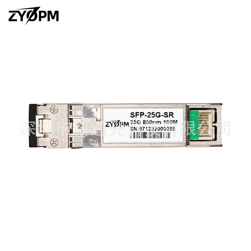 SFP-25G-SR optični modul, 100 m, kompatibilan s Ruijie H3CLC sučeljem, 25G modul s niskom potrošnjom energije