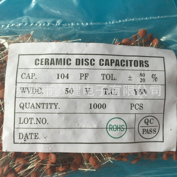 Керамични дискови кондензатори 104P50V, жълти, кръгли, високо напрежение, висока честота