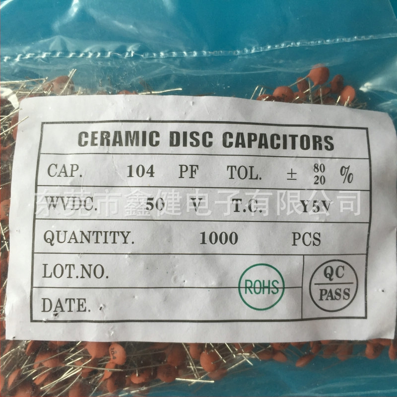 Керамични дискови кондензатори 104P50V, жълти, кръгли, високо напрежение, висока честота