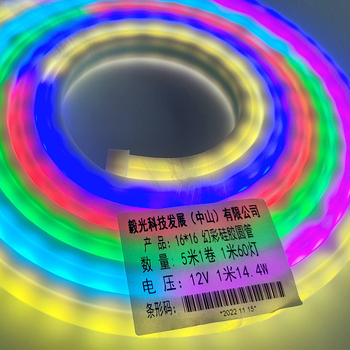 Led1616 körkörös szilikon LED-szalag kültéri világításhoz, színes fénycsík