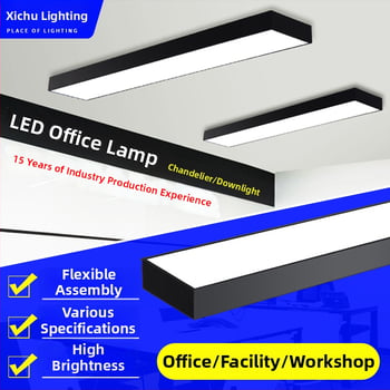 FS867 LED линейна подвесна таванна лампа, правоъгълна, дълга лента за офис, подходяща за офиси, магазини и спортни зали