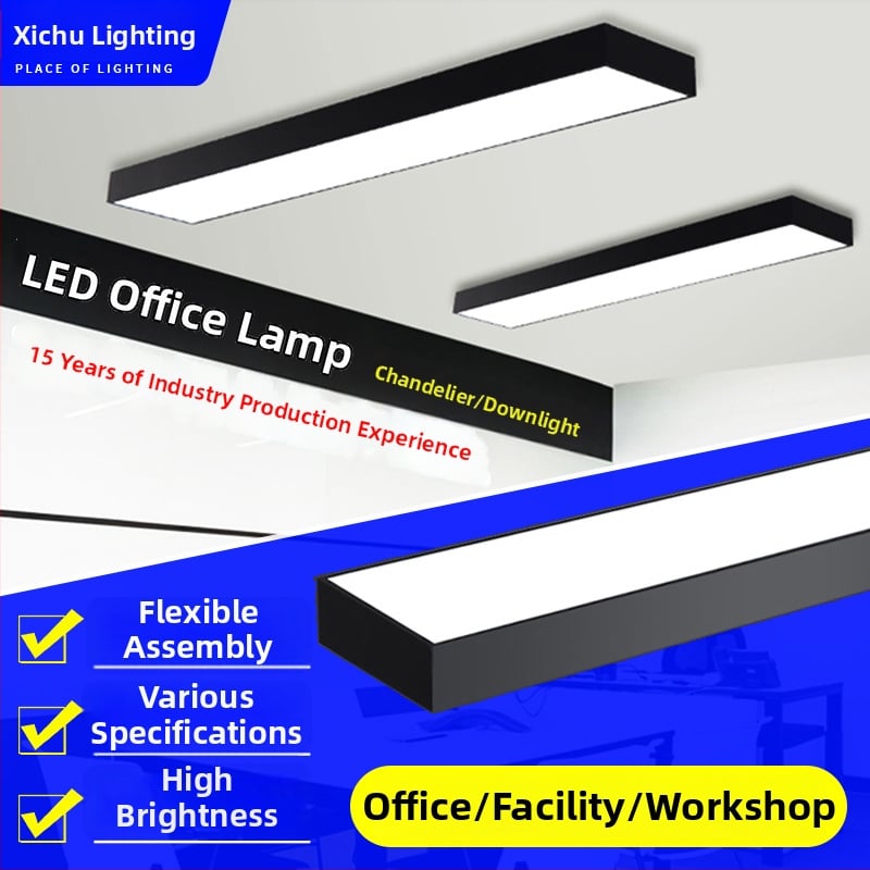 FS867 LED линейна подвесна таванна лампа, правоъгълна, дълга лента за офис, подходяща за офиси, магазини и спортни зали