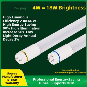 T8 LED тръба, 4W високоефективна, замяна на 18W за осветление в подземен паркинг