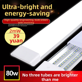 LED cijev za pročišćavanje s trostranom zaštitom, ultra jasna 40W, dvostruka cijev, komplet, dnevno svjetlo za ured i dom