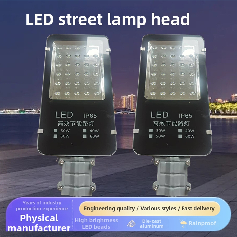 LED uličná svetelná hlava 220V, vonkajšia vodotesná, vysoká jasnosť, pre mestské ulice, na ramennom stĺpe