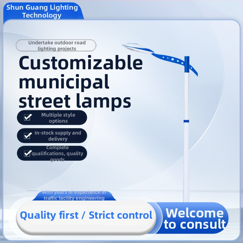 LED ulicný stĺp osvetlenia, výška 7 m, tepelne zinkovaný, 80W, dizajn s A-ramenom