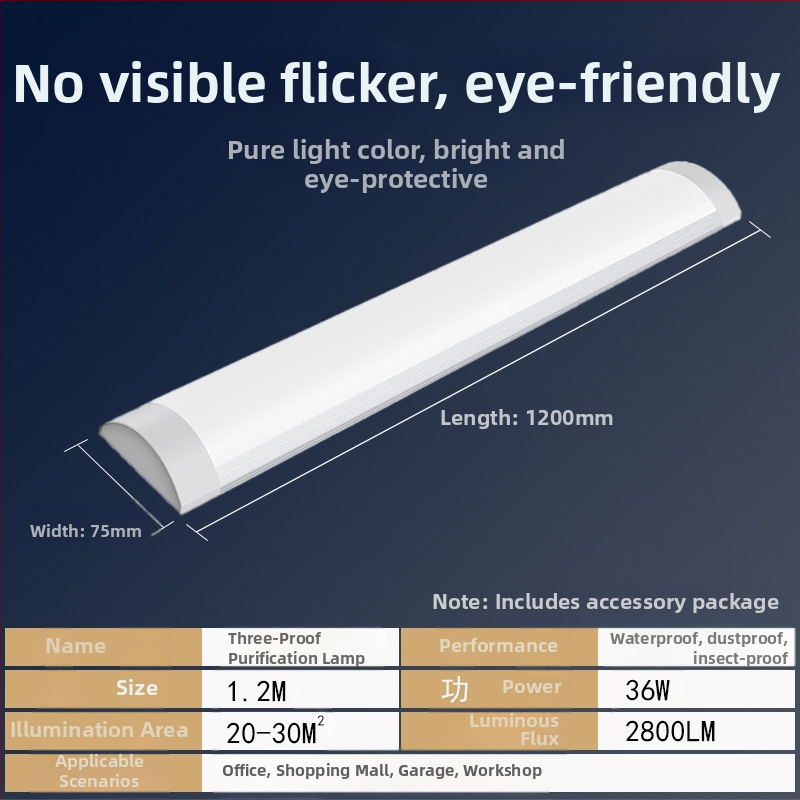 LED интегрирана лампа с три защитни функции за пречистване, LED лента 1,2 м, водоустойчива, 18W–40W