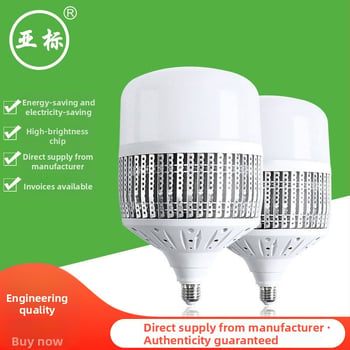 LED radijatorska žarulja 50W-200W, E27, industrijsko osvjetljenje radionica, skladišta i izložbenih dvorana, 180° snop, CRI >90, aluminijsko kućište