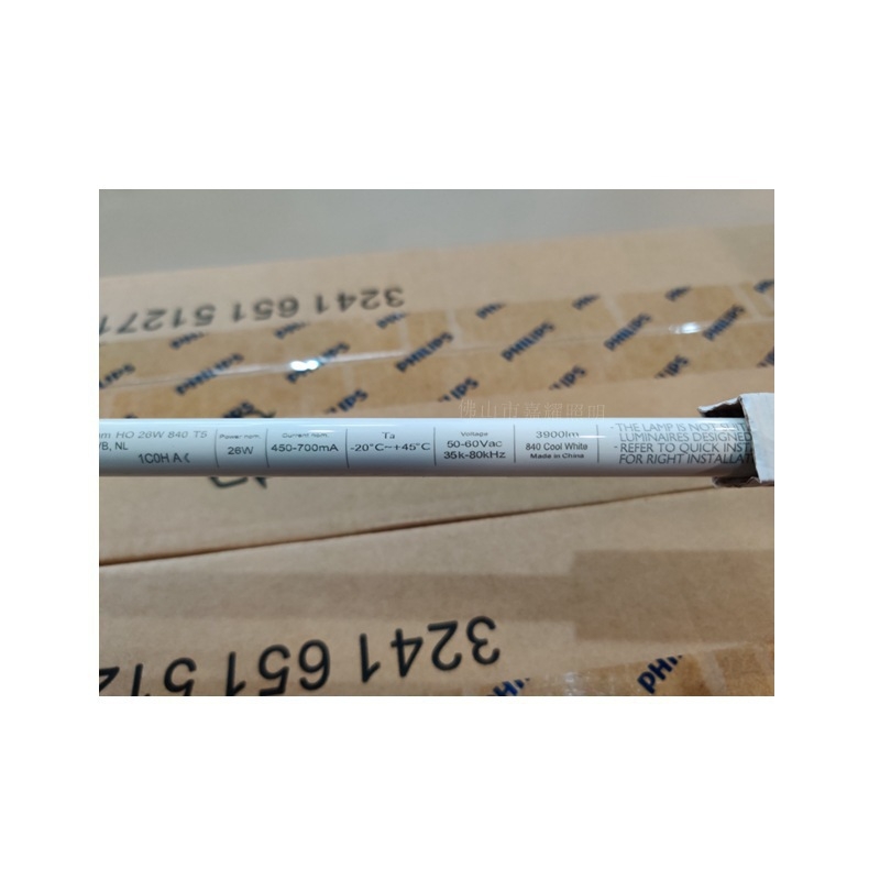 Mas LEDtube 1500 mm T8 LED cijev, 21.7 W, 865, visoke svjetline