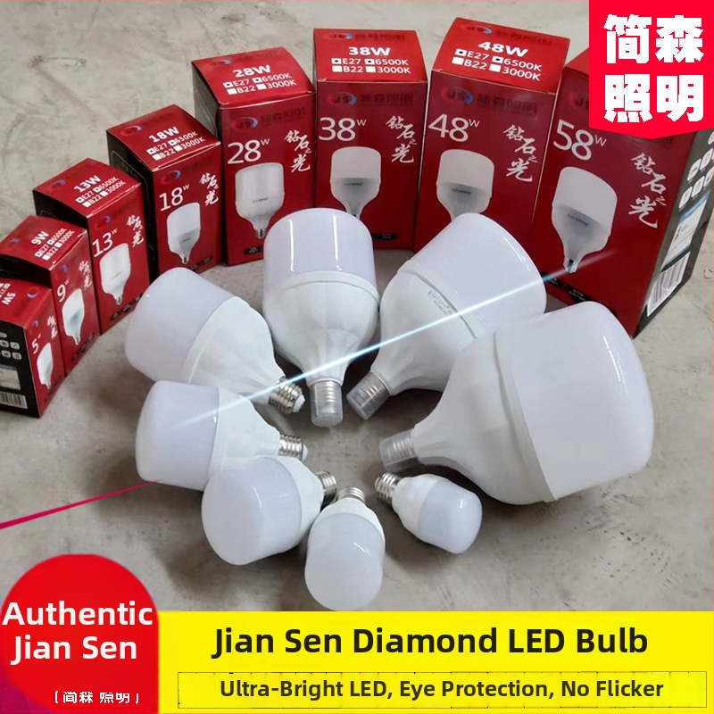 Jenson Lighting LED stolna svjetiljka s dijamantnim dizajnom, štednja energije, E27, bijela svjetlost, visoka snaga