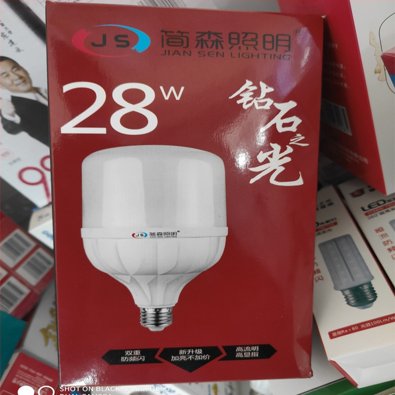 Jenson Lighting LED stolna svjetiljka s dijamantnim dizajnom, štednja energije, E27, bijela svjetlost, visoka snaga