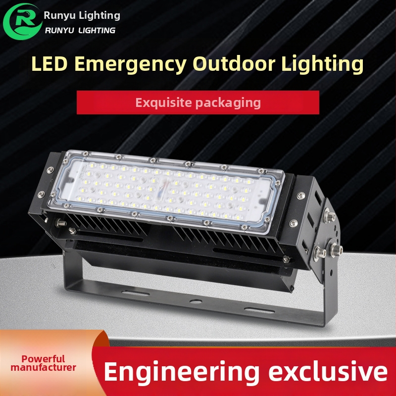 Външен LED прожектор за аварийно осветление в тунели, IP66 водоустойчив, 50W, 6000 lm, 220V, време на работа над 36 часа