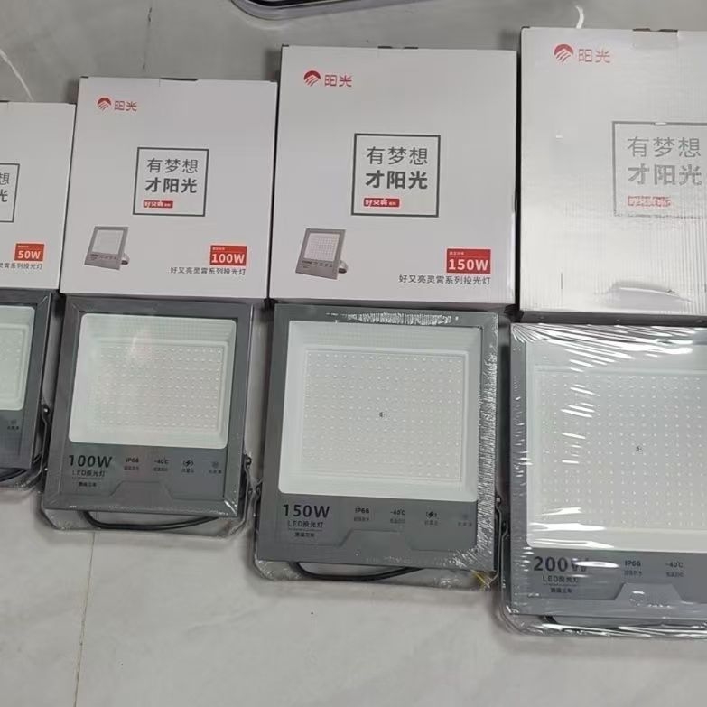 LED reflektor vanjske rasvjete 200W, IP66, aluminijsko kućište, 120° snop, 5000 lm