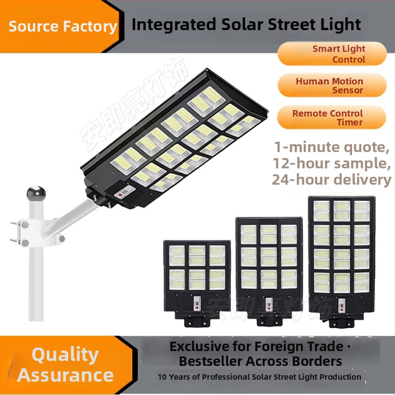 Integrirana solarna ulična rasvjeta za ceste i vrtove, LED visokih snaga, IP66, daljinsko upravljanje, radar, modeli 400W/500W/600W