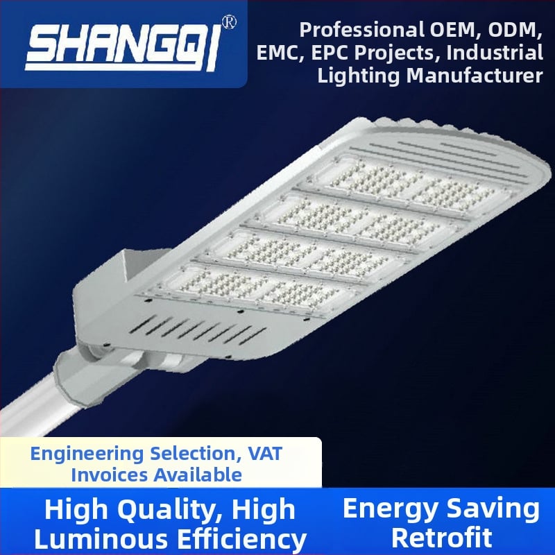 LED модул улично осветление, 220–240V, IP66 водоустойчиво, алуминиев корпус, високопроизводително общинско пътно осветление, лъч 70°×140°, 120–300 LED
