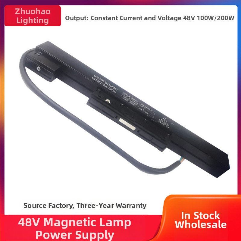 48V magnetický zdroj pre osvetlenie na lište, zabudovaný, 300W