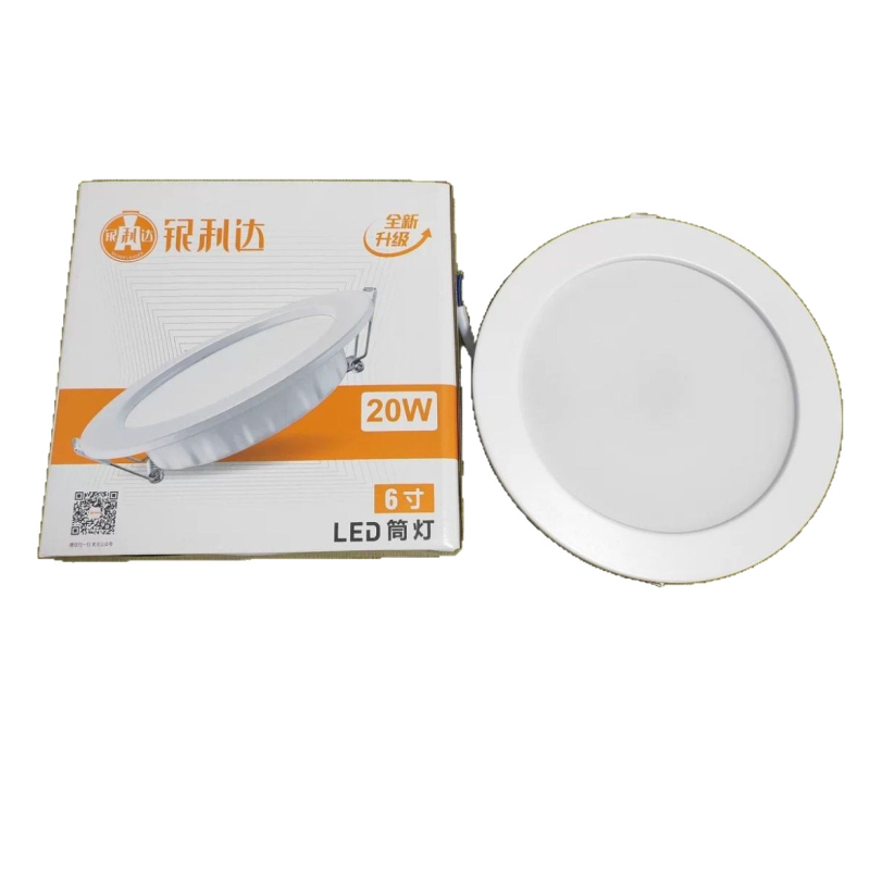 Yinlida LED downlight 2,5/3/4 inča, panelno svjetlo za dom, dnevni boravak, trgovine, hoteli i frizerski saloni