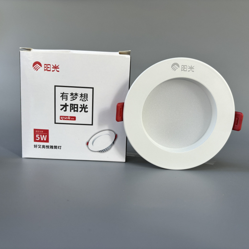 Sunshine Lighting LED downlight za strop, 2,5 inča, dnevni boravak, ugrađeni spot, ultra-tanko aluminijsko kućište
