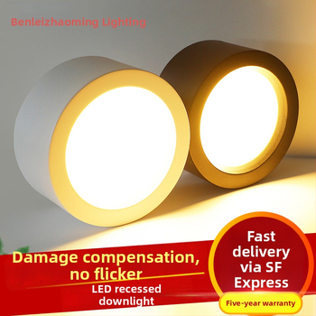 LED downlight s površinskom ugradnjom, aluminijsko kućište, izuzetno tanak, okrugli, za hodnike, izložbene dvorane i hotelske foaje