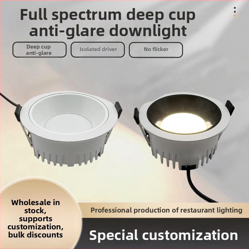Ugradni downlight s punim spektrom, anti-odsjaj, duboka čašica, bez glavnog svjetla, uski okvir, rasvjeta za restorane i hotele