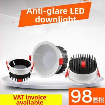 LED ugradni downlight s anti-refleksijom, 120 mm otvor, COB, 4000K, visoke snage, za trgovine i supermarkete