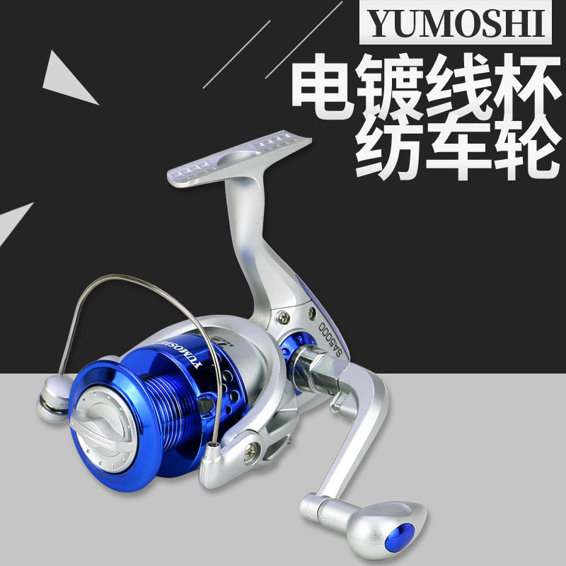 YUMOSHI SA1000-7000 spinning kolut za pecanje, srebrno-plava