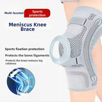 Sportski štitnik za koljeno, specijalizirana podrška stabilizacije koljena, ublažavanje pritiska na patelu i zglob koljena, zaštitni dodatak za košarku, medicinska uporaba