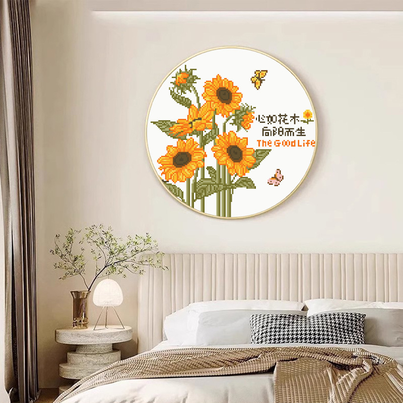Set za križićnu izvezu — moderan minimalistički dizajn s cvijećem, travom i lišćem, bijeli 11 CT Aida platno, za dnevni boravak, spavaću sobu ili restoran, dizajn Growing Toward the Sun
