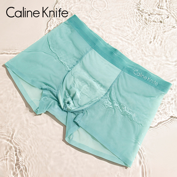 CalineKnife muške bokserice od ice silk, bezšivne, prozračne, antibakterijske, 7A, u poklon kutiji