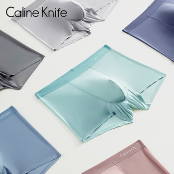 CalineKnife muške bokserice od ice silk, bezšivne, prozračne, antibakterijske, 7A, u poklon kutiji