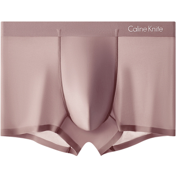 CalineKnife muške bokserice od ice silk, bezšivne, prozračne, antibakterijske, 7A, u poklon kutiji