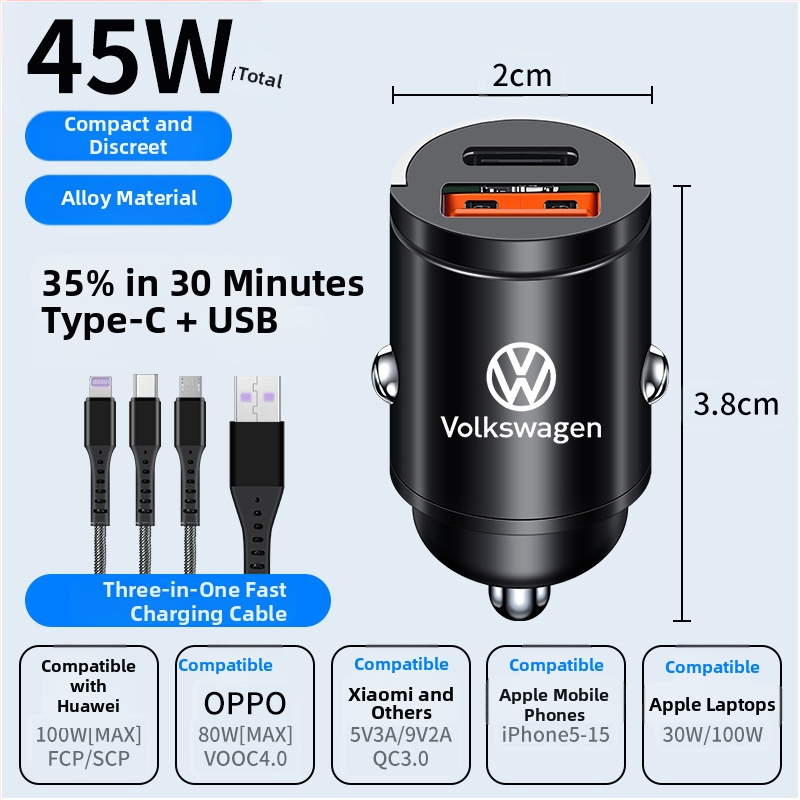 Volkswagen адаптер за автомобилно зареждане с ултраскоростно зареждане за Маготан, Пасат, Тигуан, Сагитар, Тан Юе