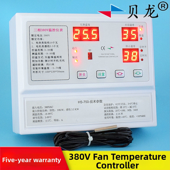 Beilong HS-750 ventil s negativnim tlakom, regulator temperature, grijane žice, 380V, podesiva temperatura