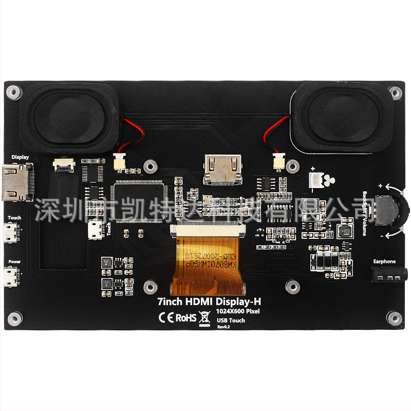 7-palcový HDMI dotykový displej pre Raspberry Pi 5/4B/3B a Jetson Nano s integrovaným reproduktorom