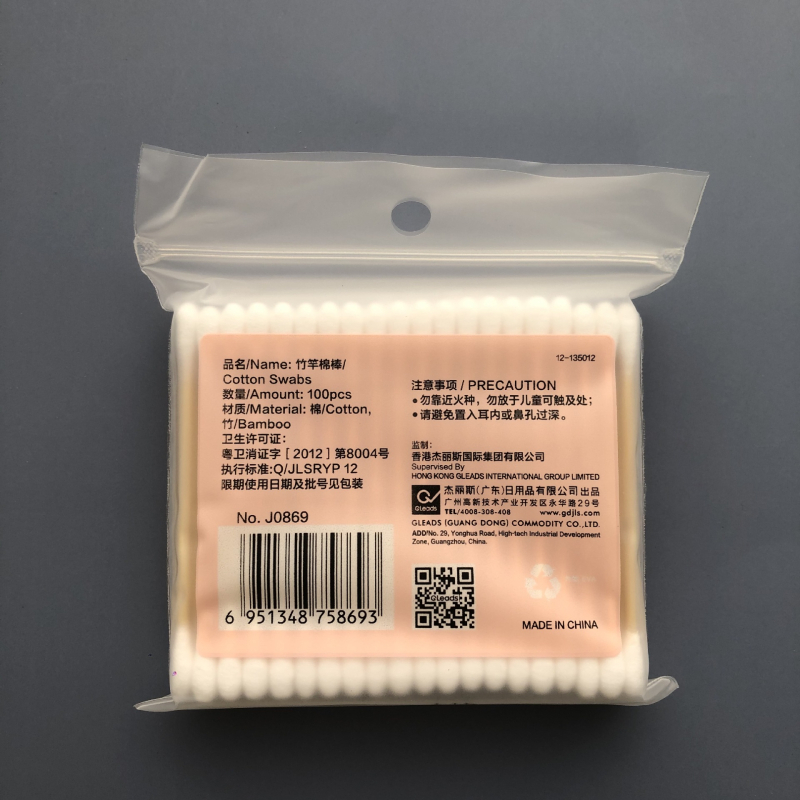 Kinepin pamutpálcikák bambusz rúddal, csomagolt, törésálló, fluormentes, 100 db