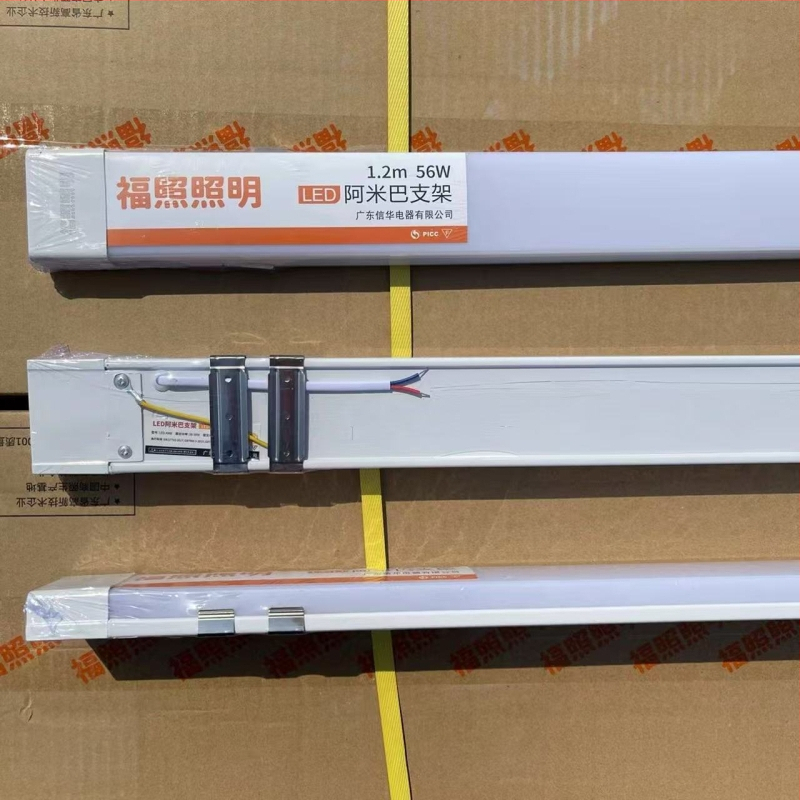 Fuzhao LED integrovaný držiač čistiaca lampa, 1,2 m LED pás, 40 W, 40 000 lm, hliníková zliatina puzdro, 220 V, prachotesný
