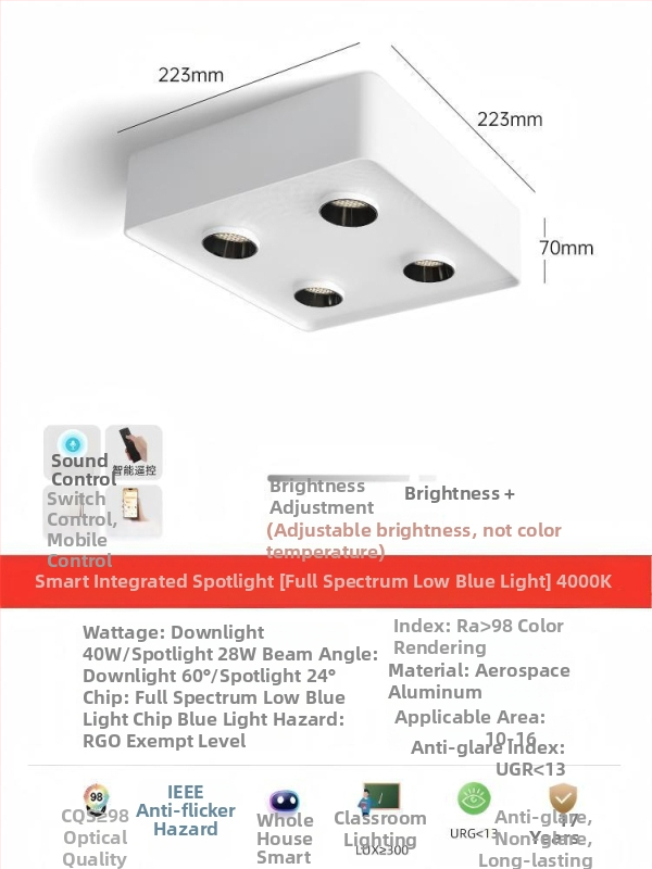 Pametni ultra-tanki LED downlight s površinskom montažom, četverostruka glava, dvostruka glava, bez središnje lampe, stropni anti-odsjajni fokus za spavaću sobu i dnevni boravak