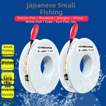 Nylon glavna linija u japanskom stilu, Akita Fox divlji ribolov, linija s jednim udicom i plovkom, 2 komada u kutiji, osjetljiv ribolov