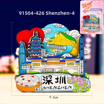 Seria Shenzhen – Magneți de frigider din lemn, cu trei straturi epoxidice, suveniruri din atracții turistice