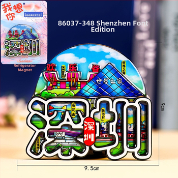 Seria Shenzhen – Magneți de frigider din lemn, cu trei straturi epoxidice, suveniruri din atracții turistice