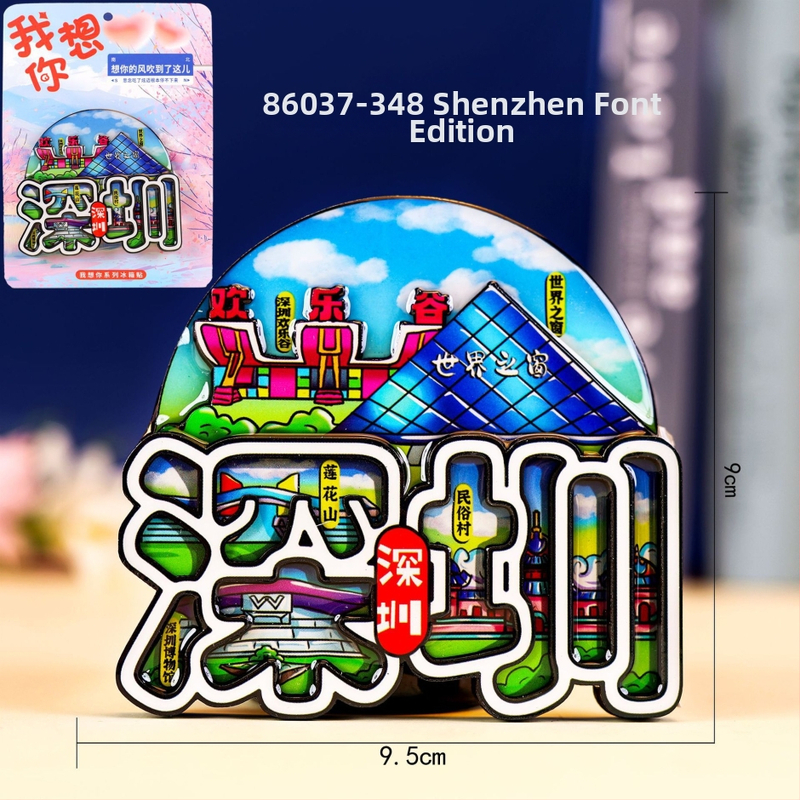 Seria Shenzhen – Magneți de frigider din lemn, cu trei straturi epoxidice, suveniruri din atracții turistice